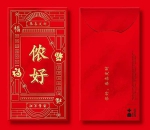 徐鹏霏设计的上海版红包。 - 上海交通大学