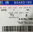 　　登机牌显示，百事通旅游公司所带旅行团的旅客乘坐的是MU 9707 大理飞往南京的航班。本组图片均由旅客提供 - 新浪上海