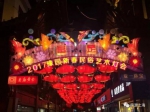 免费吃精彩玩 上海有趣的元宵节活动都在这里了 - Sh.Eastday.Com