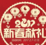 让红岭创投、银豆网、团贷网、星辰金服告诉你春“劫”同人不同命 - Shanghaif.Cn