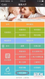 沪首家公益母乳库存量告急 日均13位早产儿宝宝亟需捐赠母乳 - Sh.Eastday.Com