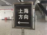 上海地铁已覆盖13个区 你是只怎样的彩色"水母" - Sh.Eastday.Com