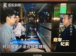 上海一男子酒后滞留KTV 跳墙离开摔成九级伤残 - 新浪上海
