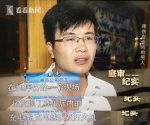 上海一男子酒后滞留KTV 跳墙离开摔成九级伤残 - 新浪上海