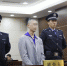 浦东国际机场爆炸案公开宣判 被告人周兴柏一审获刑八年 - Sh.Eastday.Com
