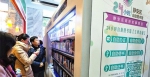 申城24小时图书馆遭遇“变味”尴尬 未来破局或在社区 - Sh.Eastday.Com