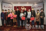 松江区举办“幸福家庭 优生优育”新婚健康家庭大礼包发放仪式 - 上海女性