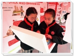 杨浦区红十字会打造红十字移动教室亮相校园 - 红十字会