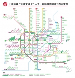 2月22日起沪地铁新增50处交通卡现金人工充值点 - Sh.Eastday.Com