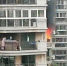 上海康城小区一高层住宅楼起火 可见明火黑烟直窜 - 新浪上海