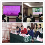 黄浦区妇联召开2017年公益服务项目立项评审会 - 上海女性