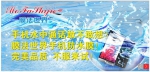 膜法世界手机防水膜，普遍得到市场认可 - Shanghaif.Cn