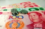 资料图：人民币。中新网记者 李金磊 摄 - 新浪上海