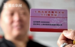 上海家政查询系统开通 首批遴选19家家政服务机构 - 上海女性