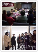 市妇联主席徐枫一行赴宝山调研基层妇联改革工作 - 上海女性