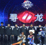 2017三星显示器新品揭幕，量子点电竞王者来袭 - Shanghaif.Cn