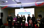 上海市红十字会参加2017年国际罕见病日宣传活动 - 红十字会