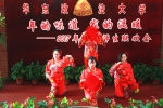 我校师生春节联欢  共迎鸡年新春佳节 - 华东政法大学