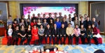 上海财经大学新疆校友会恢复成立 - 上海财经大学