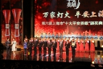 女子戒毒所四大队大队长楼倍华喜获第六届上海市“平安英雄” - 司法厅