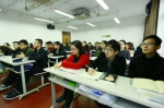 2017新学期第一课，我们这样上！ - 上海财经大学
