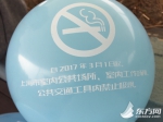 上海成人吸烟率超两成 今起"天花板"下全面禁烟 - Sh.Eastday.Com