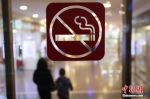 上海控烟立法：是趋势 也是民意 - Sh.Eastday.Com