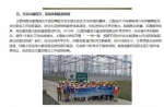 教育部大学生就业网报道我校基层就业引导工作 - 上海电力学院