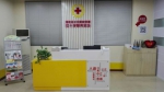 普陀长风新村街道红十字服务总站3月1日起正式开放 - 红十字会