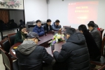 【院部来风】机械学院顺利召开新学期教学委员会会议 - 上海理工大学