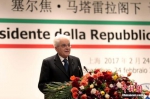 中新网：意大利总统访沪：“一带一路”框架下合作潜力巨大 - 复旦大学