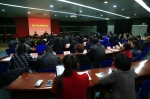 学校召开新任中层干部集体谈话会 - 上海财经大学
