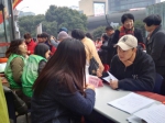 学校志愿者积极开展“3·5”学雷锋主题志愿服务日系列活动 - 上海财经大学