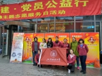 学校志愿者积极开展“3·5”学雷锋主题志愿服务日系列活动 - 上海财经大学