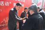 2017年上海市侨法宣传月在全市全面启动 - 人民政府侨务办