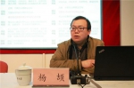 校院两级中心组学习举行“聚焦一流学科、建设一流大学”专题报告会 - 上海大学