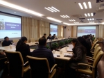 学校召开学位授权审核工作研讨会 - 上海理工大学