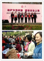 2017年上海市三八国际劳动妇女节大型维权服务活动举办 - 上海女性