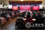 上海市家庭教育研究会年会暨家庭教育优秀指导师表彰会召开 - 上海女性