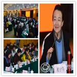 普陀区妇联召开十二届十次执委（扩大）会议 - 上海女性