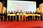 上海工会举办纪念“三八”节107周年暨“爱心妈咪小屋”创建升级推进会 - 总工会