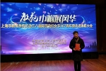 我校法律学院姚岳绒副教授获上海市教育系统“三八红旗手” - 华东政法大学