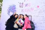 花开时节 与你相约——记‘财’遇见最美的你”女生节主题游园会活动 - 上海财经大学