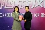 学校举行纪念“三八”国际劳动妇女节107周年暨先进表彰大会 - 上海理工大学