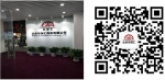 北京车保汇：倡导专业的互联网+车险超市 - Shanghaif.Cn