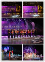 上海举行纪念三八国际劳动妇女节107周年大会 - 上海女性