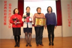 上海大学庆祝“三八”国际劳动妇女节107周年暨先进表彰大会成功举行 - 上海大学