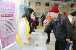 上海市红十字眼耳鼻喉科医院举办“爱耳日”耳病保健咨询活动 - 红十字会