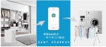 干洗店加盟：赛维创新突围打造中国洗衣行业高端品牌 - Shanghaif.Cn