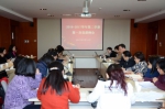 我校召开新学期落实党委“三大主体责任”工作推进会 - 上海电力学院